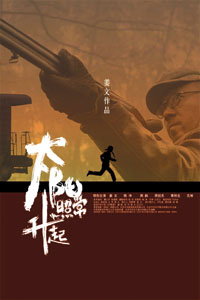 �����̫�������飺�����Ƿ���������(��ͼ)