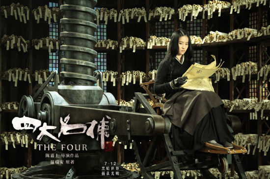 无情刘亦菲