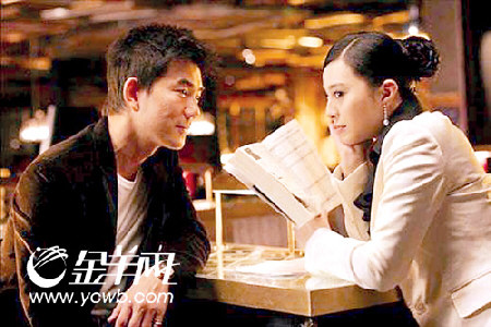 羊城晚报:《合约情人》范冰冰妖媚进村见家长