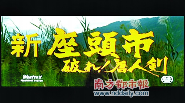 《盲侠大战独臂刀》--沦为噱头的关公战秦琼