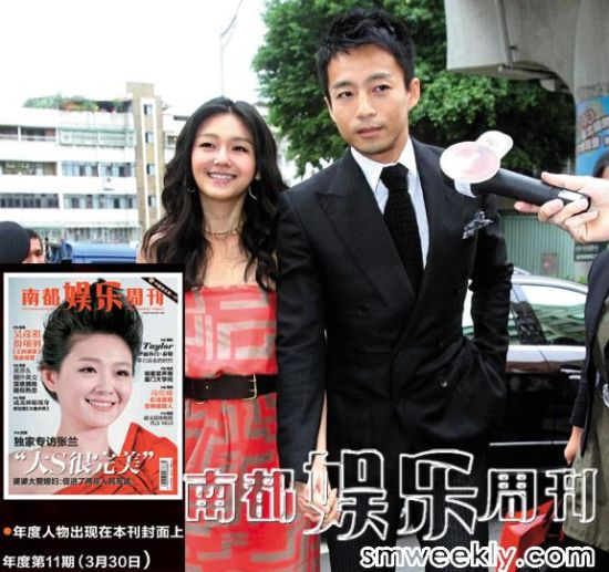 评论:大s 从结婚到怀孕一切都失控了(图)