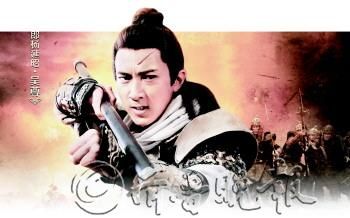 齐鲁晚报:《杨家将》该叫"杀死帅哥"