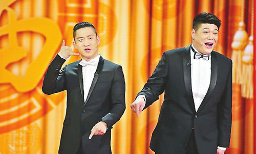2014央视马年春晚相声节目《说你什么好》
