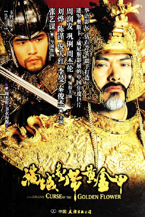 �Ϲ��籨����۵�Ӱʮ��Ļ�������(��ͼ)