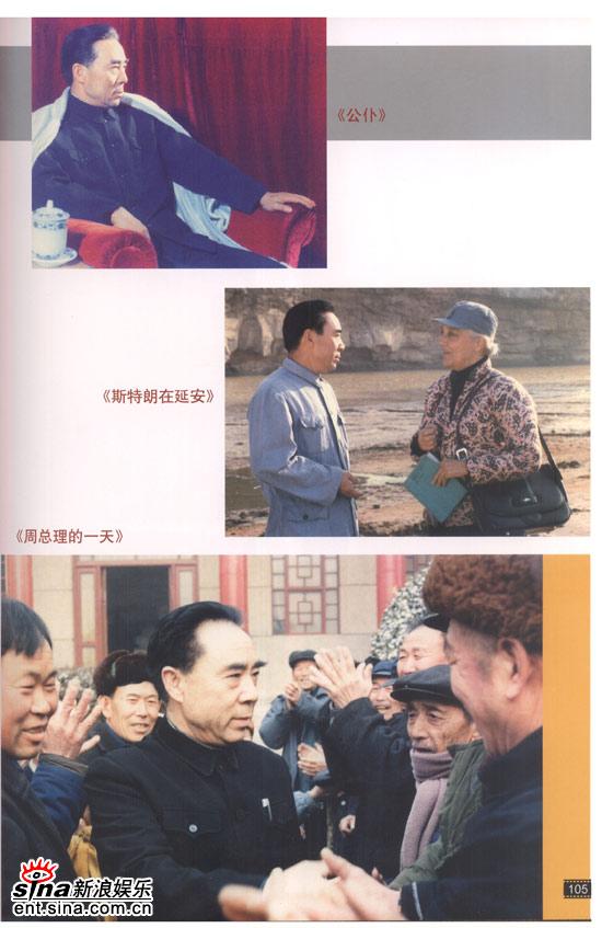 柴云清同志简介