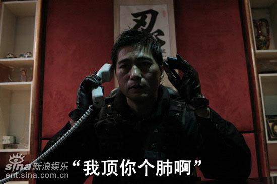 粤港十年网娱盛典最具娱乐性流行语--顶你个肺