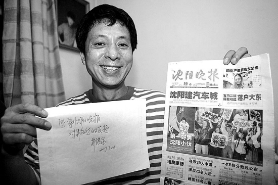 平民家里飞出金凤凰：揭秘井柏然好男夺冠秘密