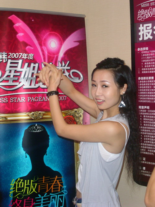 �ǽ�ѡ�ٱ���ѡ���廨���Ŷ�Ŷ��ո�������