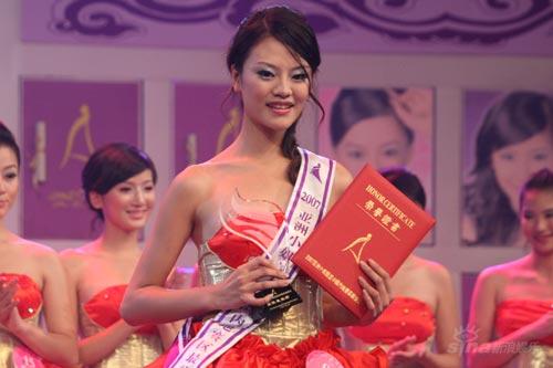 图文:<em>07年亚姐内地总决赛</em>--邢宇获得最佳友爱奖