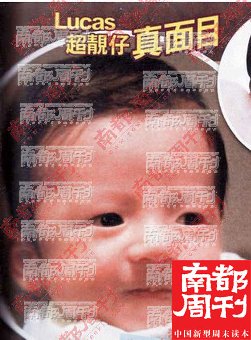 2007年8月Lucas首次曝光，非常可爱，集齐了爸妈的优点。
