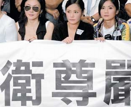阿娇被偷拍事件升级 成龙带队声讨不良周刊《壹本便利》