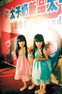 虽然名字并不响亮,但这并不妨碍台湾双胞胎小