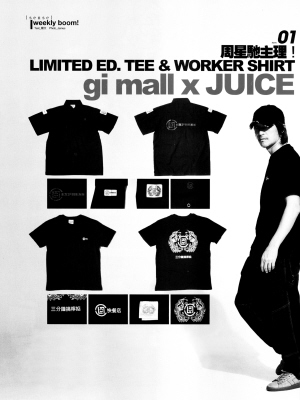 陈冠希周星驰开店卖衣 引来时尚界一片骂声【图】