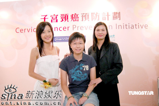 唐诗咏出任子宫颈癌预防大使 呼吁关爱身体健