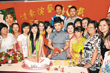 丝巾改造旗袍汪明荃60岁生日与Fans齐庆(图)