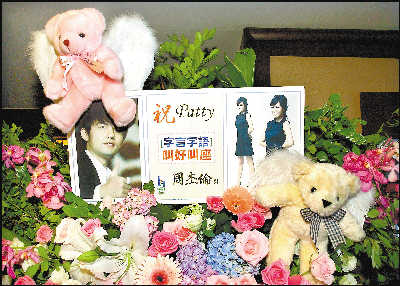 周董送花篮贺新书出版侯佩岑哭说：谢谢好朋友