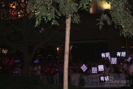 林心如苏有朋启动迎奥运文化广场奉献爱心(图)