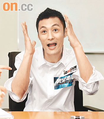 余文乐剧组中两千万彩票 没凑钱发不了横财(图