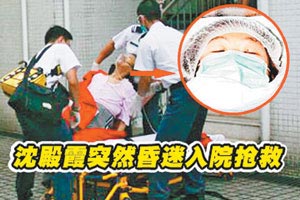 沈殿霞告急媒体车队全程追逐警察出动维持秩序