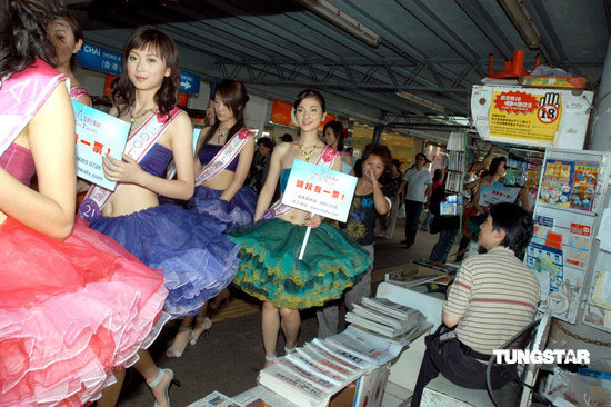 候选亚姐街上拉票 铃木仁舒夫真高将跳拉丁【图】