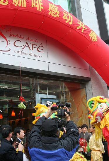 成龙咖啡北京中关村开业 创中国人自己的品牌