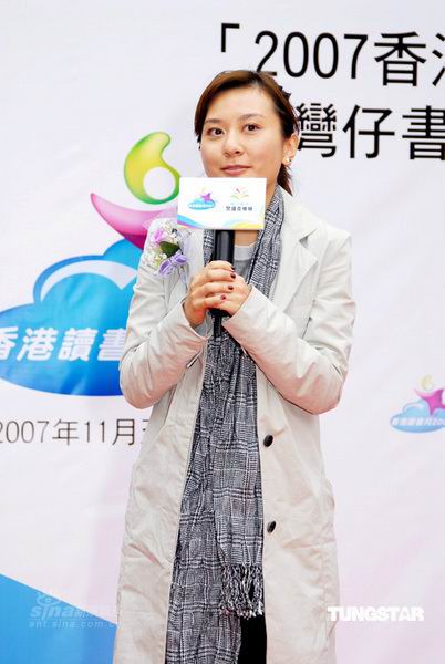 黄宇诗任阅读之星自言性知识得父黄霑真传(图)