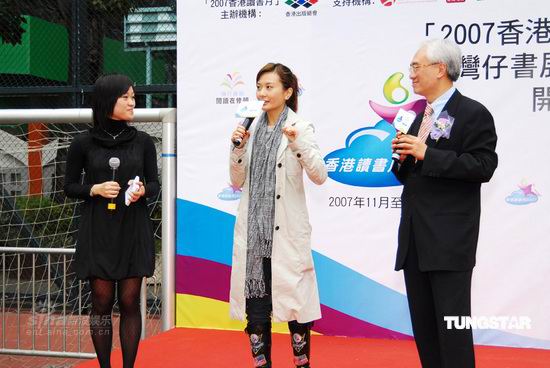 黄宇诗任阅读之星自言性知识得父黄霑真传(图)