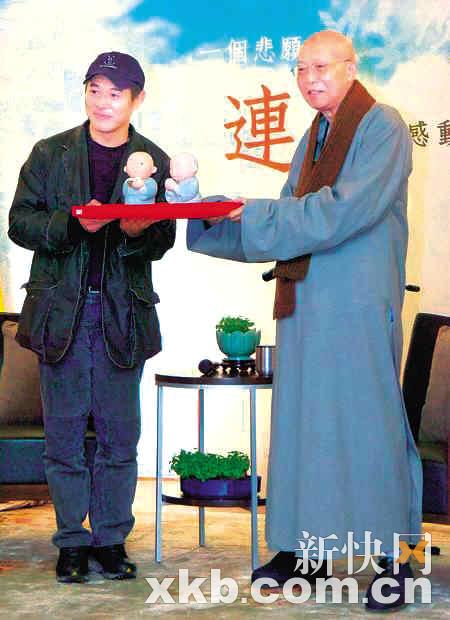 18 01:32:34 金羊网 李连杰笃信佛教 为新作《投名状》(blog)宣传赴台
