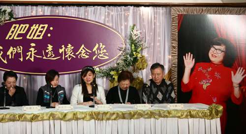 沈殿霞女儿郑欣宜(中)2月20日在亲友陪同下,举行记者会感谢各界关心