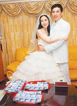 许纯美与林宗一结婚