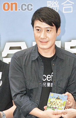 黎明义卖慈善唱片筹款