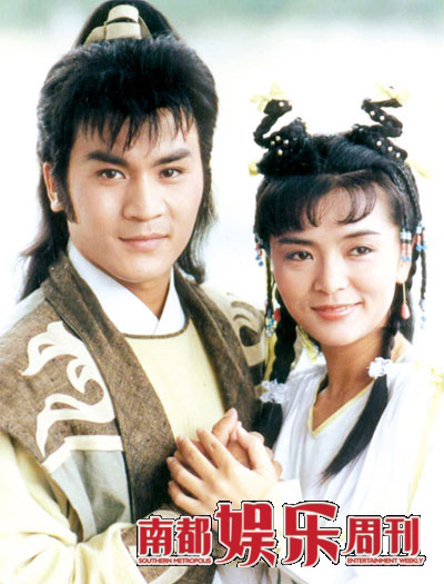 1988年,与黄文豪出演《射雕英雄传》