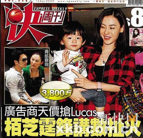 谢霆锋张柏芝为儿子代言起争执 新快报/图