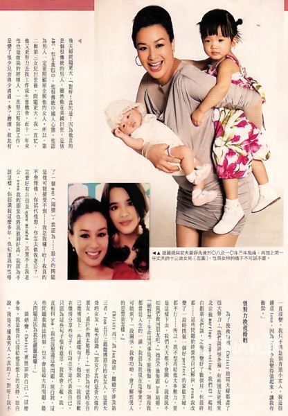 两个小女儿印证了一段爱情