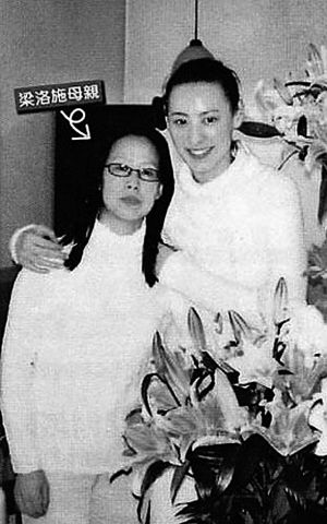 梁洛施与妈妈