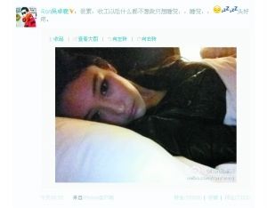 张馨予的照片出现在吴卓羲的微博