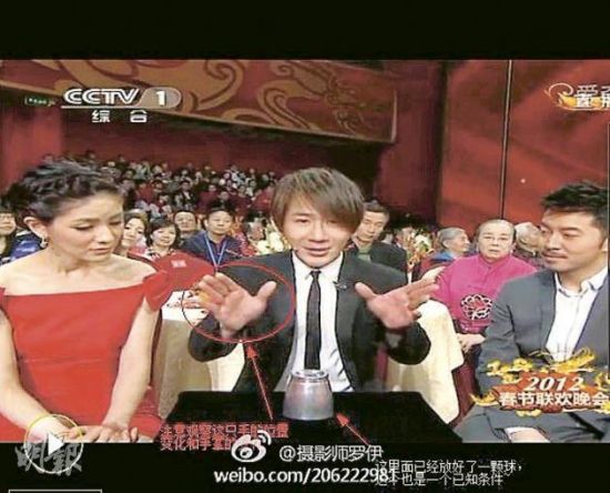 刘谦在春晚表演的魔术被人拆解