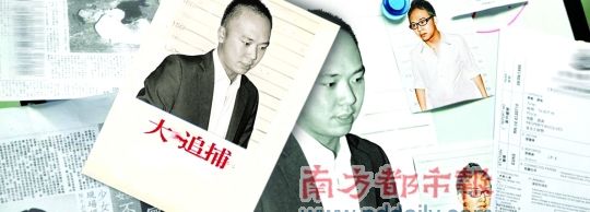 李宗瑞