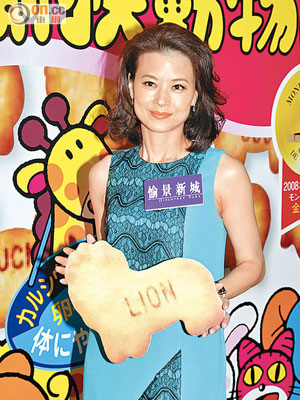 据香港媒体报道,黎燕珊昨日出席商场活动,她透露会主持清谈节目,谈及