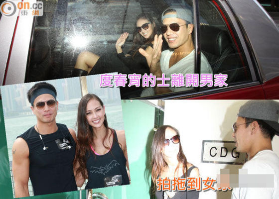 安志杰与新欢返公寓如胶似漆