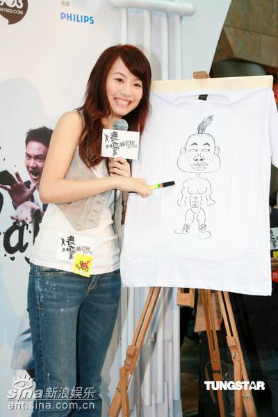 邓丽欣变身按摩小姐 狂吻男人巨型相片【图】