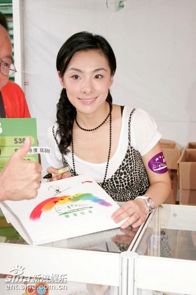 组图：胡杏儿想找医生男友郑嘉颖望粉丝做慈善