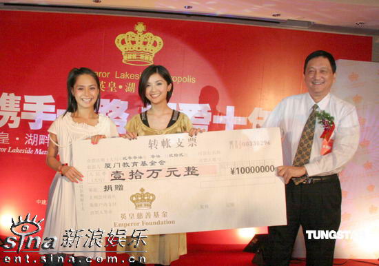 twins十万助困难生求学 望能助他人圆梦【图】