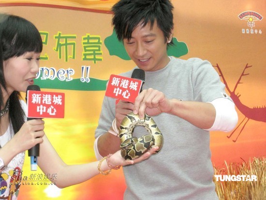 孙耀威零距离与蛇共舞 化身动物爱心大使【图】