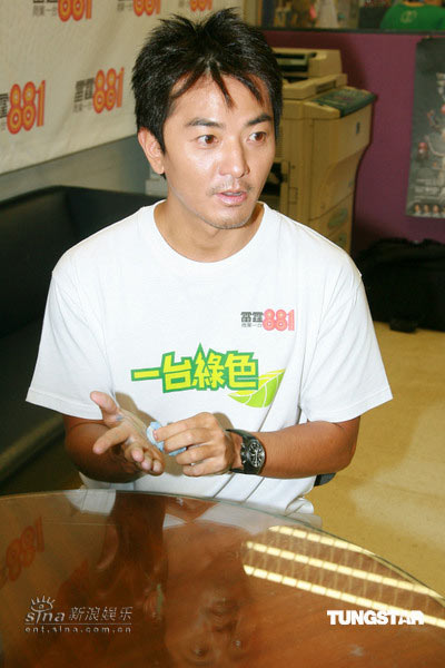 郑伊健出席记者会 痛斥狗仔报道犹如垃圾【图】