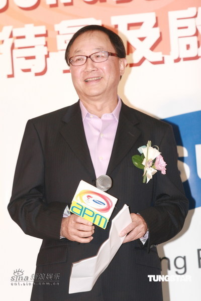 杨千嬅陈奕迅出席奥运火炬手提名启动礼【图】