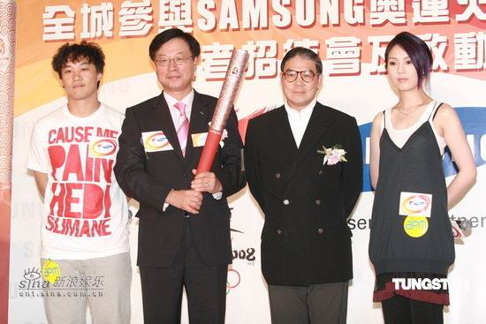 杨千嬅陈奕迅出席奥运火炬手提名启动礼【图】