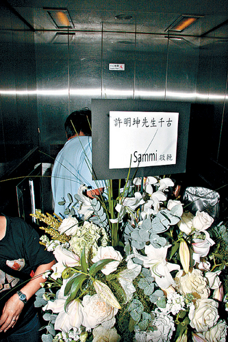 郑秀文开唱前夕 赶赴灵堂送别许志安父亲【图】