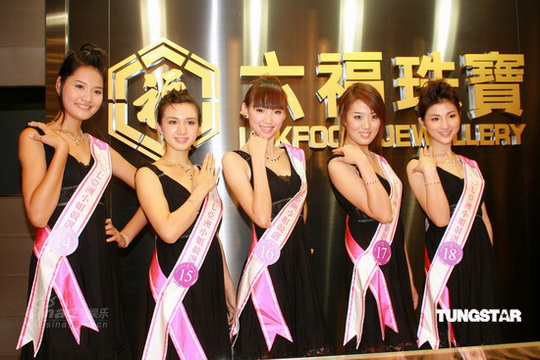 应届亚姐试戴名贵首饰 众佳丽闪耀夺目【图】