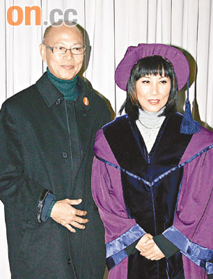 汪明荃做博士激动落泪 戴定情吊坠秀温情【图】